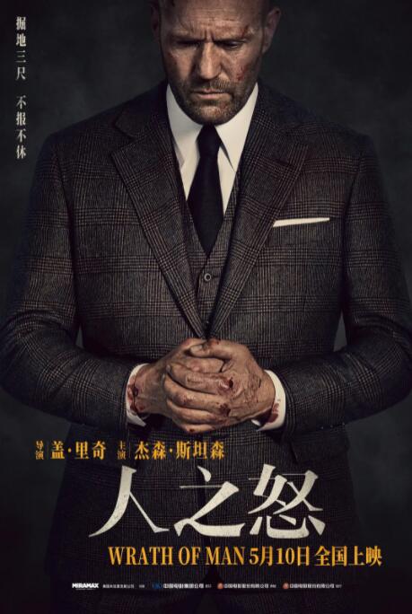 《爱情与灵药》